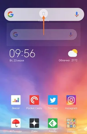 Supprimer widget android